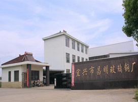 公司簡介 公司簡介