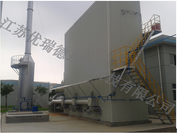 RTO蓄熱焚燒爐